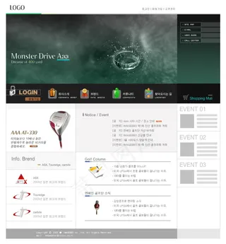 大气时尚企业网站