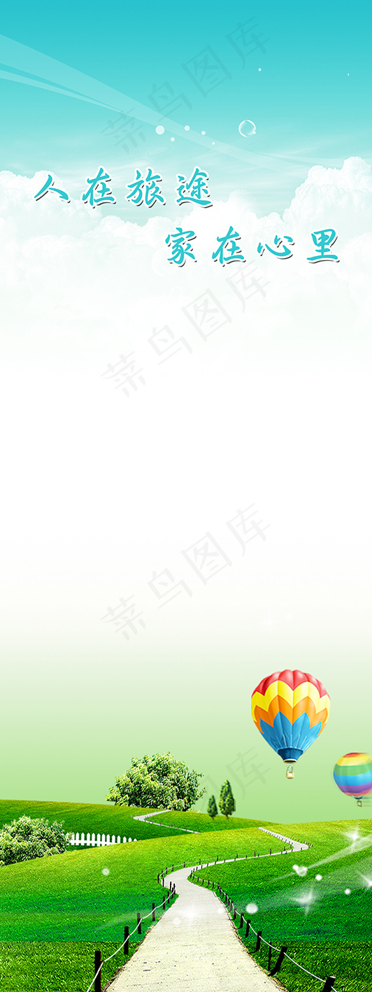 展板背景psd模版下载