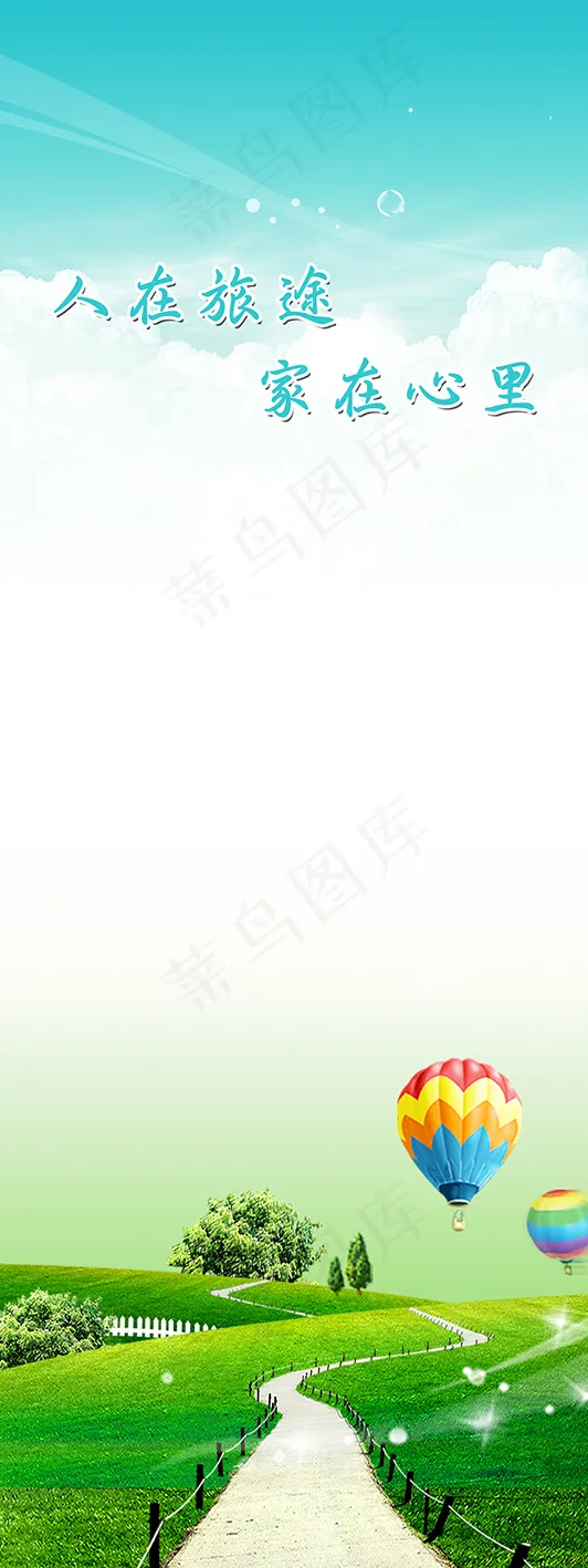 展板背景psd模版下载