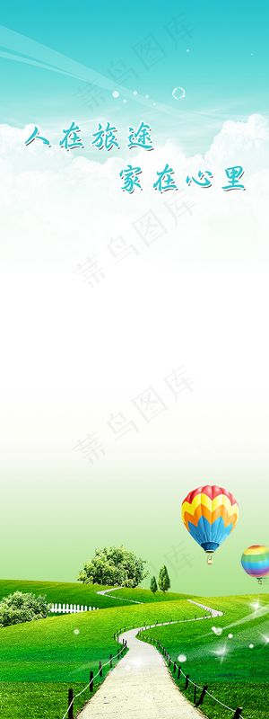 展板背景