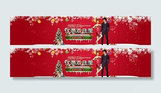 淘宝男女装优惠双旦季促销海报图片