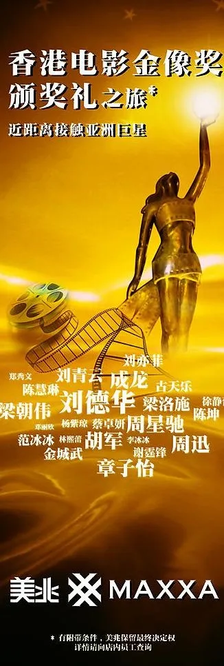 x展架图片ai矢量模版下载