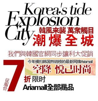 让利促销文字排版设计