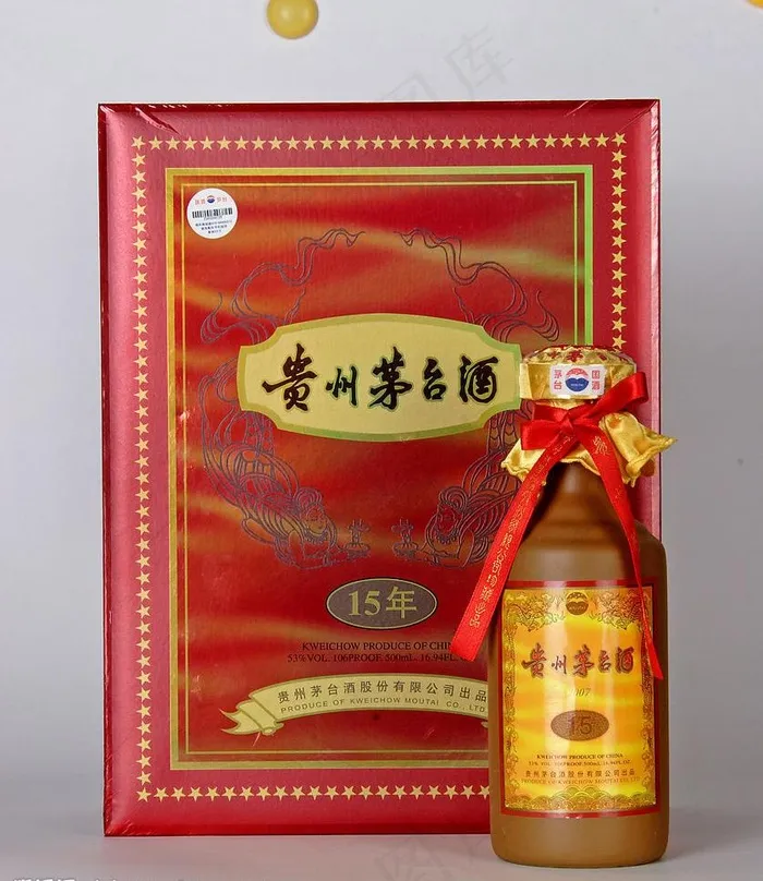 茅台酒图片