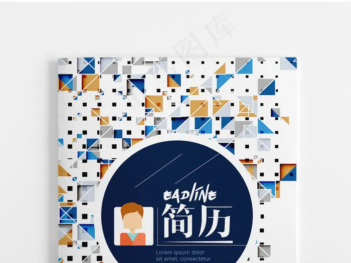 创意时尚成套个人简历宣传设计psd模版下载