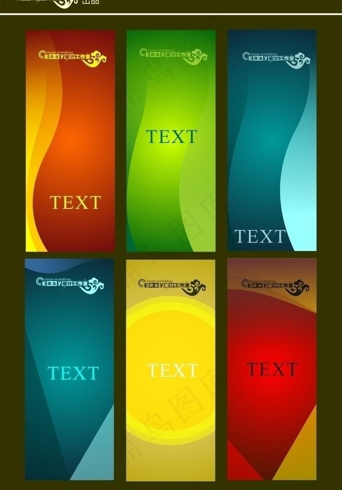 易拉宝模板设计图片