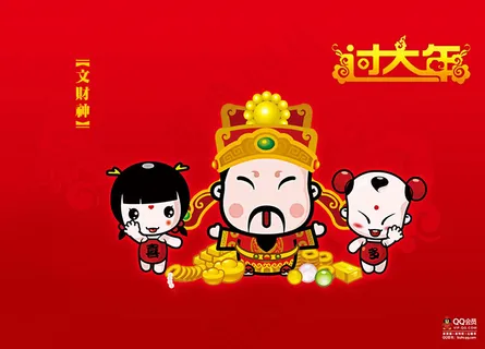 小财神图片 小财神图片