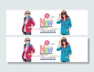 淘宝秋季女装连帽卫衣促销海报