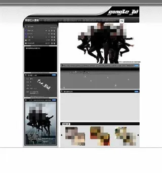 帅哥黑白底QQ空间PSD素材