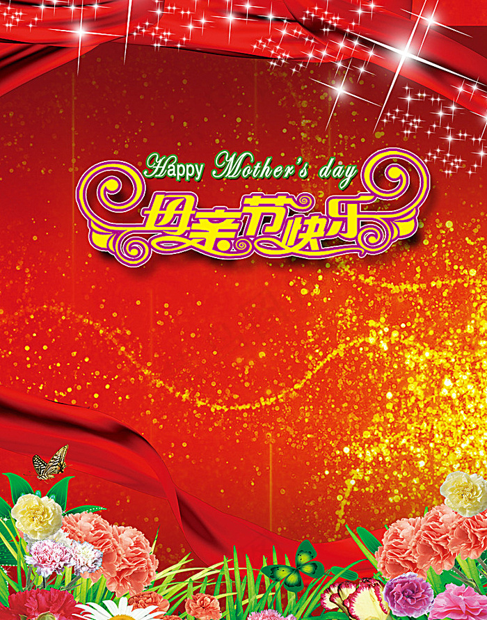 母亲节图片