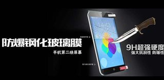 手机防水镀膜广告图图片