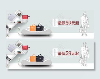 淘宝男士商务包促销海报