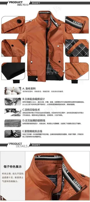 淘宝网天猫商城男装上衣夹克棕色宝贝...