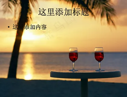悠闲海滨