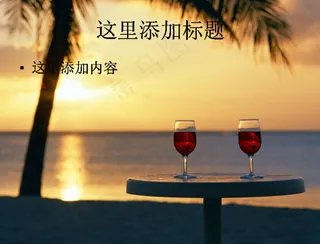 悠闲海滨