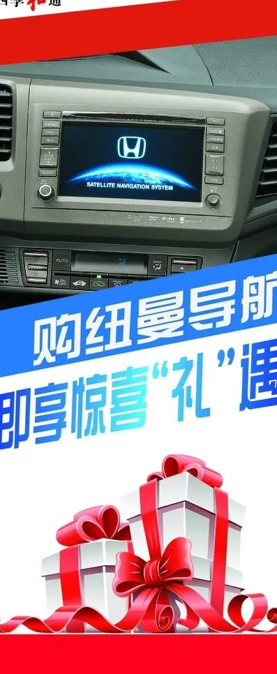 纽曼导航图片ai矢量模版下载