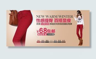女装促销
