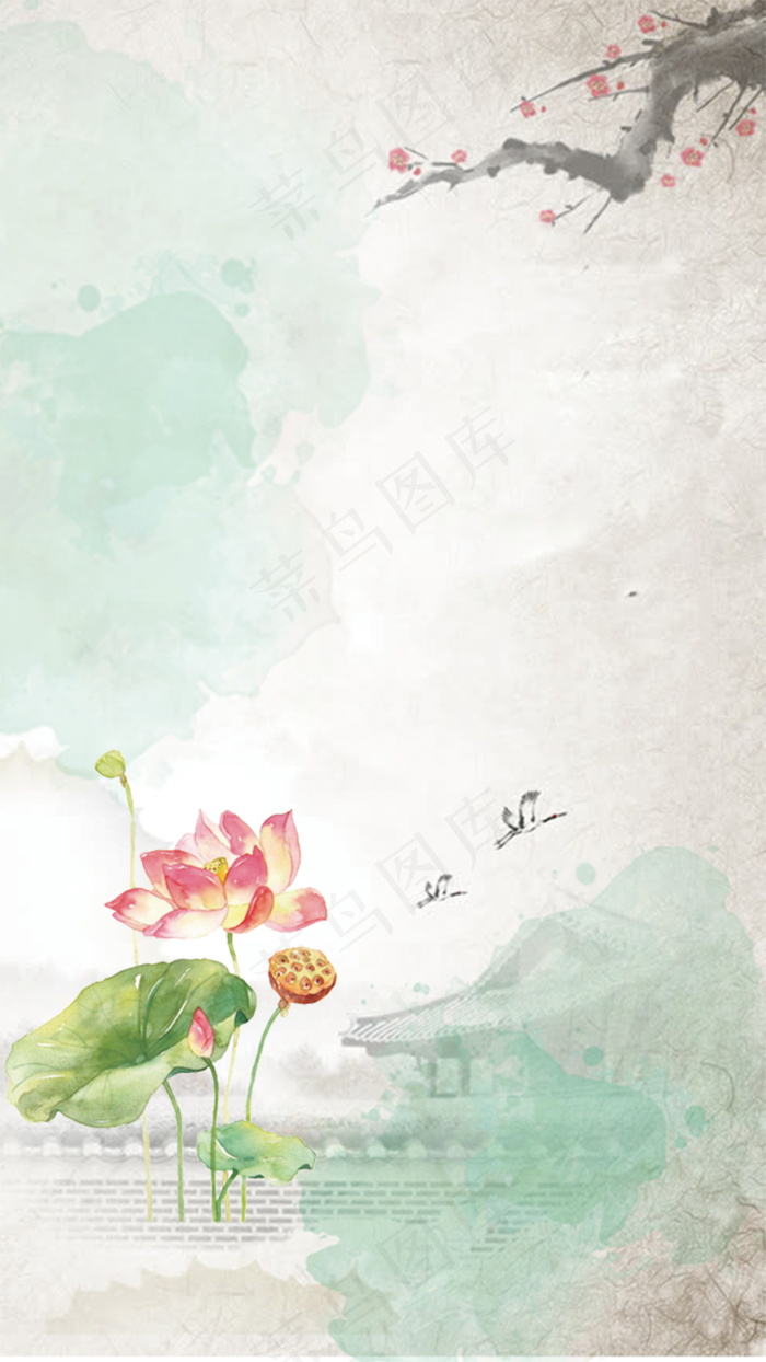 彩绘花枝荷花海报背景图