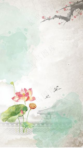 彩绘花枝荷花海报背景图