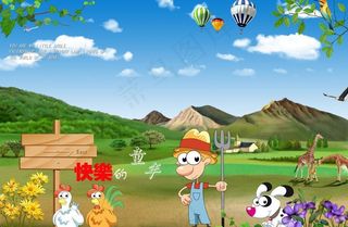 卡通风景源文件图片