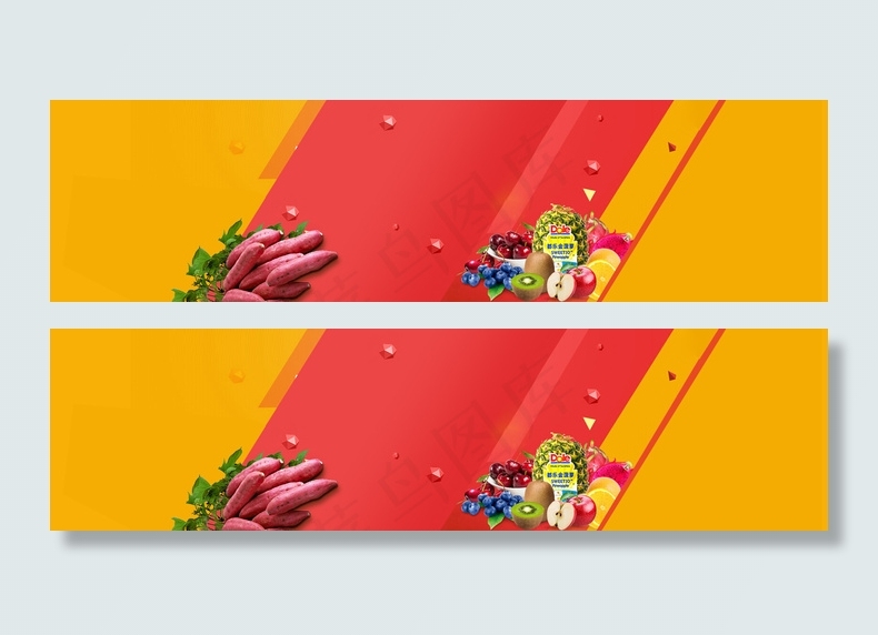 淘宝食品促销活动背景banner