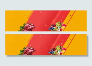 淘宝食品促销活动背景banner