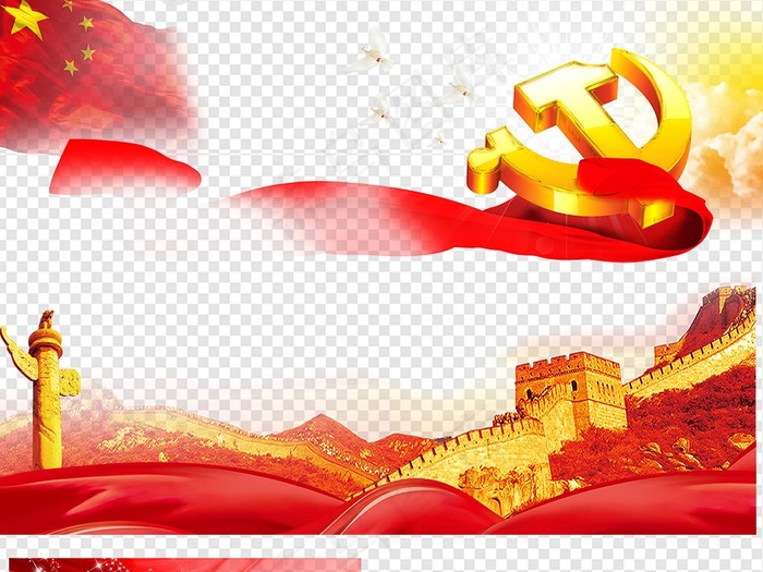 大气红色粒子2018公司年度会议A...