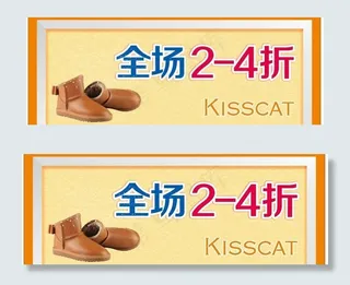 接吻猫相框pop图片