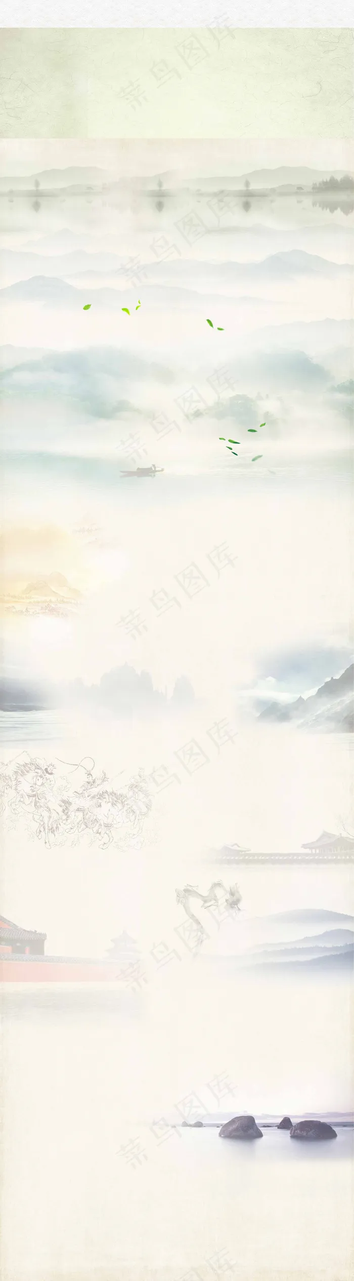 水墨背景(1177X4252(DPI:72))psd模版下载