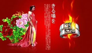 商品促销类广告PSD模板免费下载