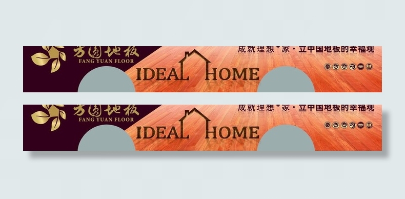 方圆地板 公交车身广告图片