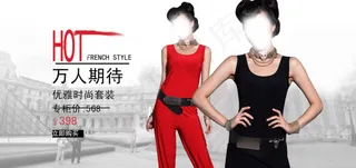 淘宝女装海报