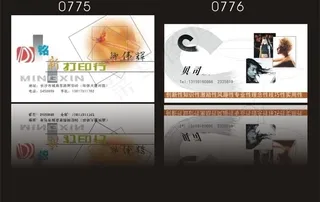 名片图片