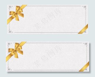 简约大气VIP代金券优惠券背景