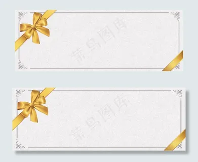 简约大气VIP代金券优惠券背景 简约大气VIP代金券优惠券背景