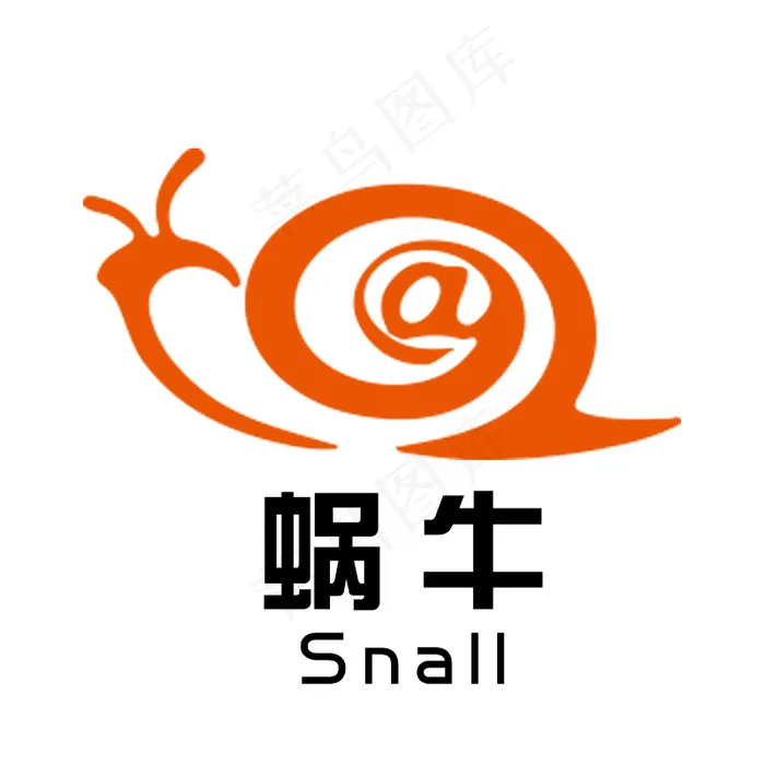 LOGO 蜗牛(800X800(DPI:72))psd模版下载