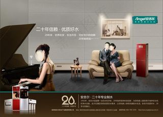 安吉尔广告图片