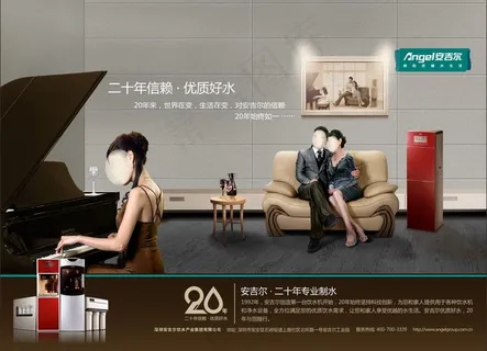 安吉尔广告图片 安吉尔广告图片