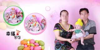 全家福相册模板设计