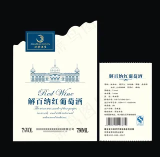 酒标签 红酒标签图片