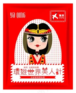 全能植物面贴膜