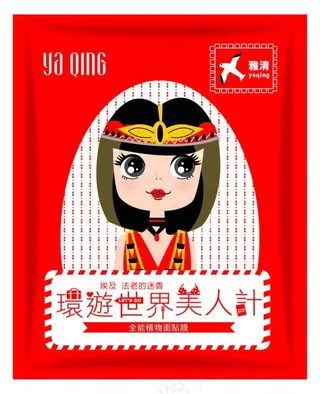 全能植物面贴膜