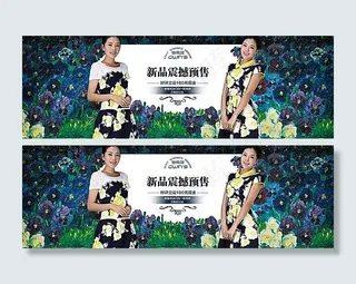 淘宝女装印花连衣裙海报素材