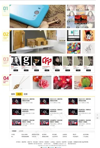 创意页面首页图片