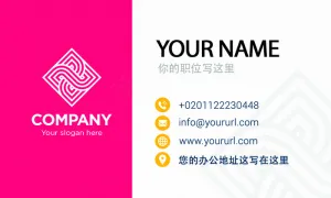 红白时尚简洁商务名片PSD模板