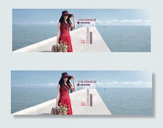 蓝天大海 淘宝店铺首页