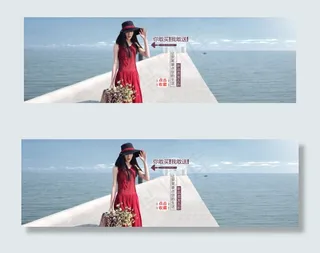 蓝天大海 淘宝店铺首页