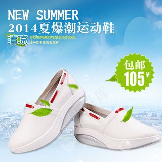 淘宝夏季爆款运动鞋促销主图模板
