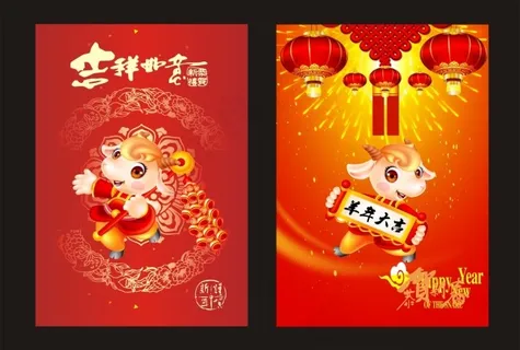 2015羊年 红包 2015羊年 红包