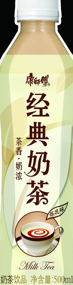 康师傅经典奶茶 炼乳味图片psd模版下载